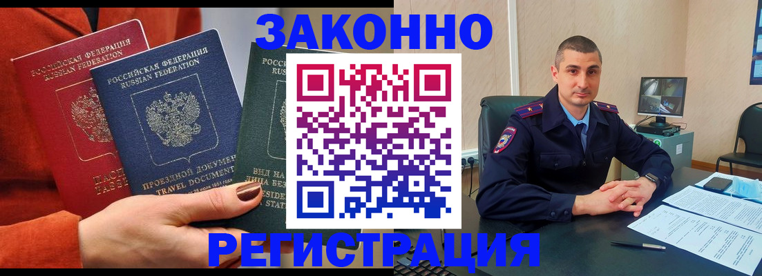 регистрация для дет. сада в Чкаловске